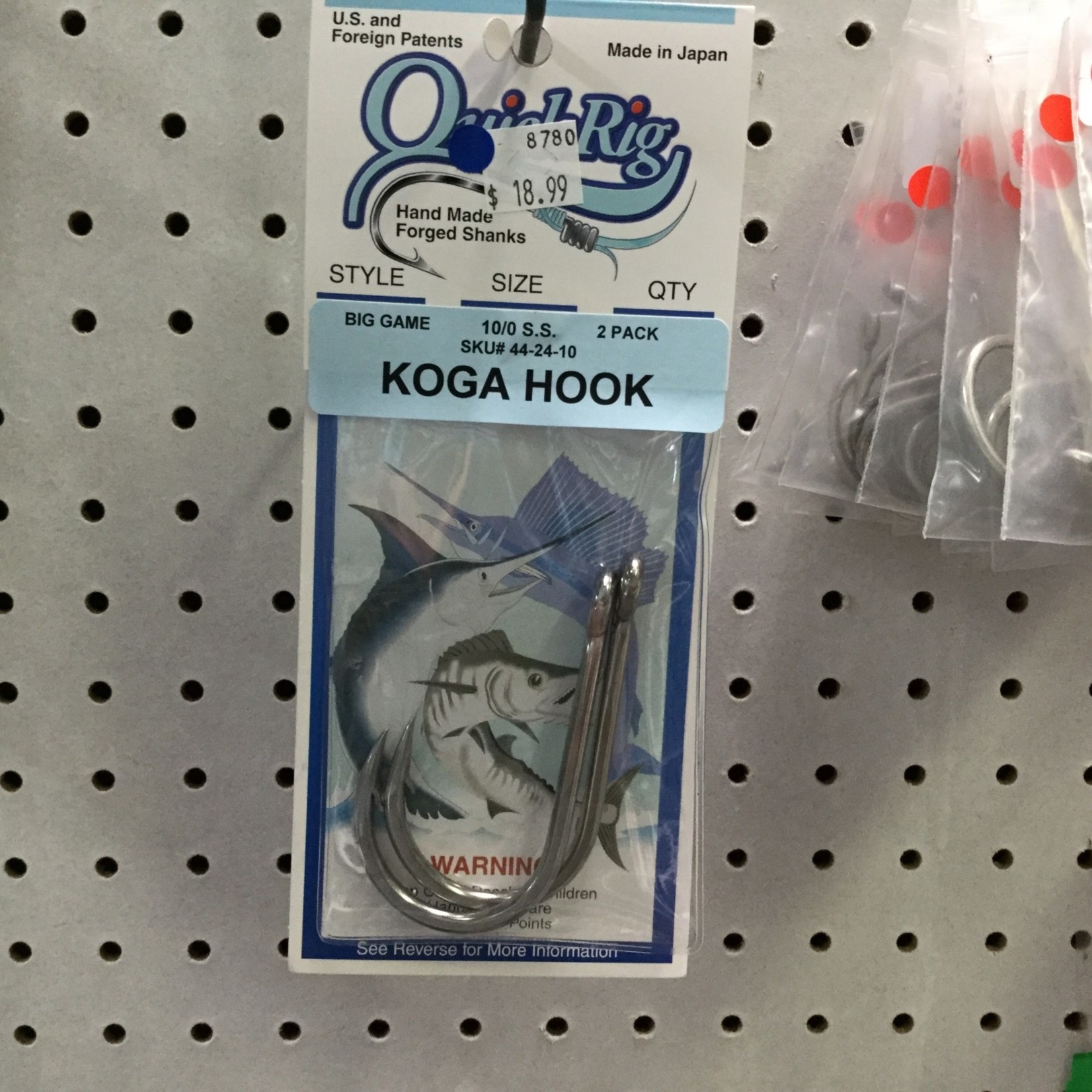 Koga Hook