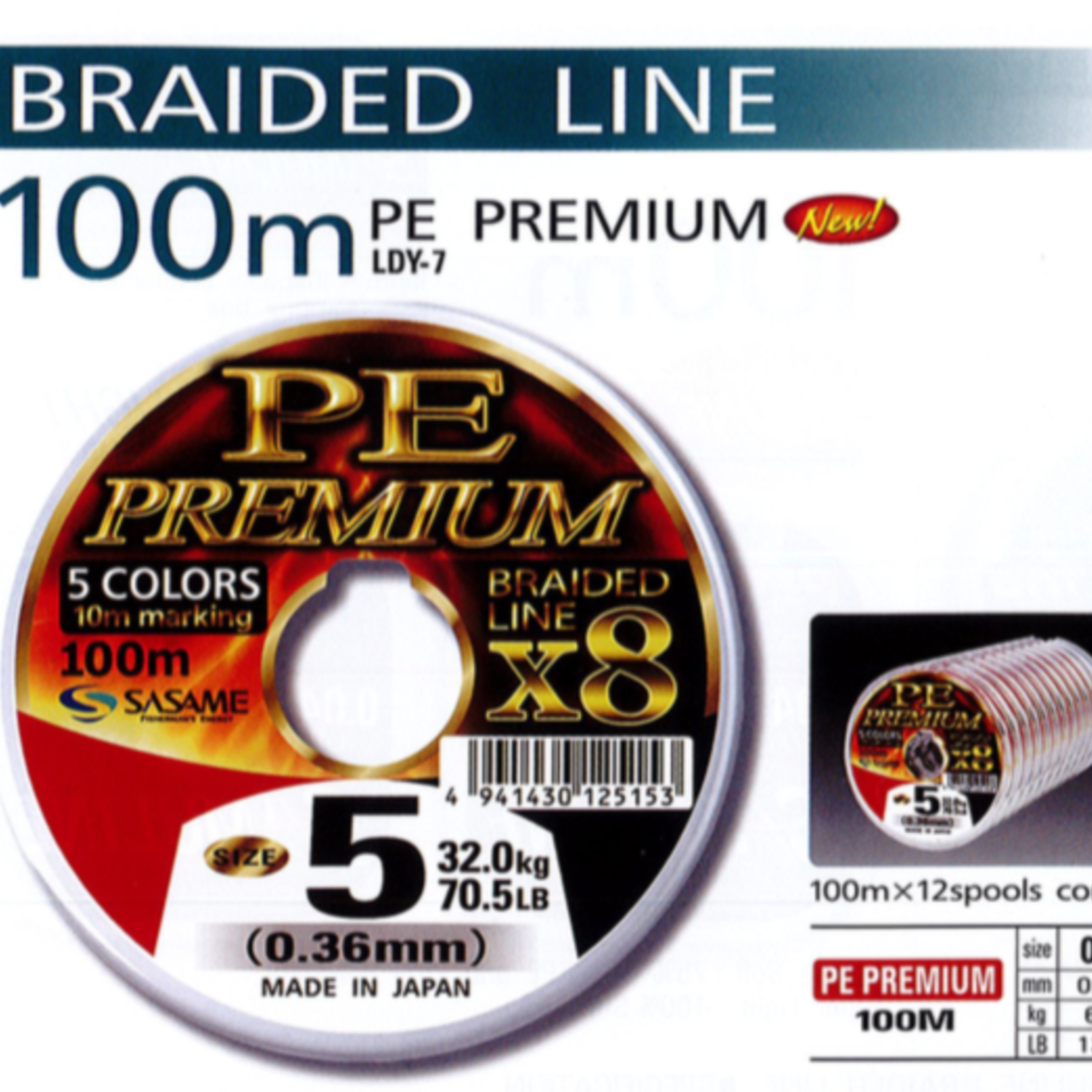 Shout PE PREMIUM Braid Line 300m