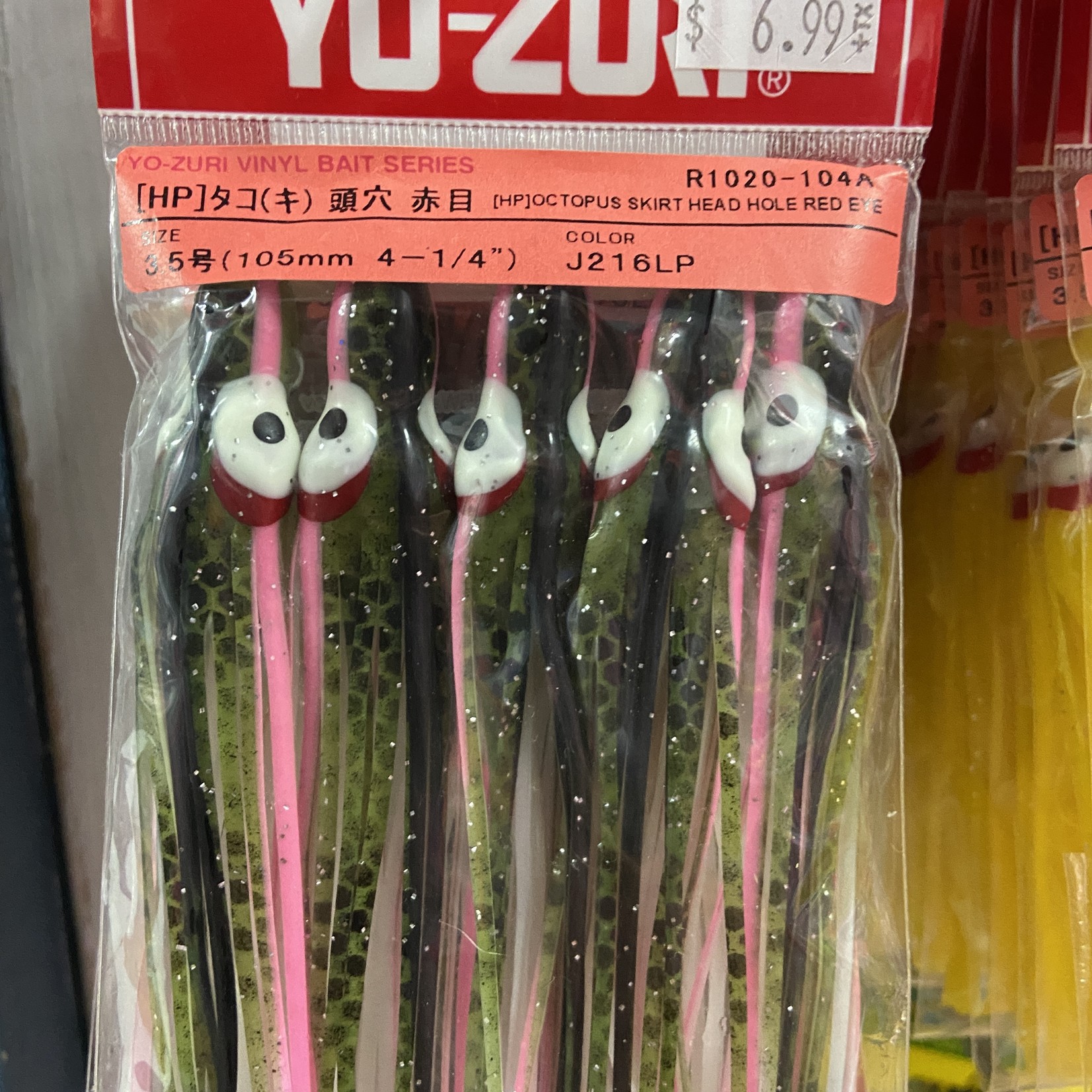 Yozuri Yozuri Octopus Skirts