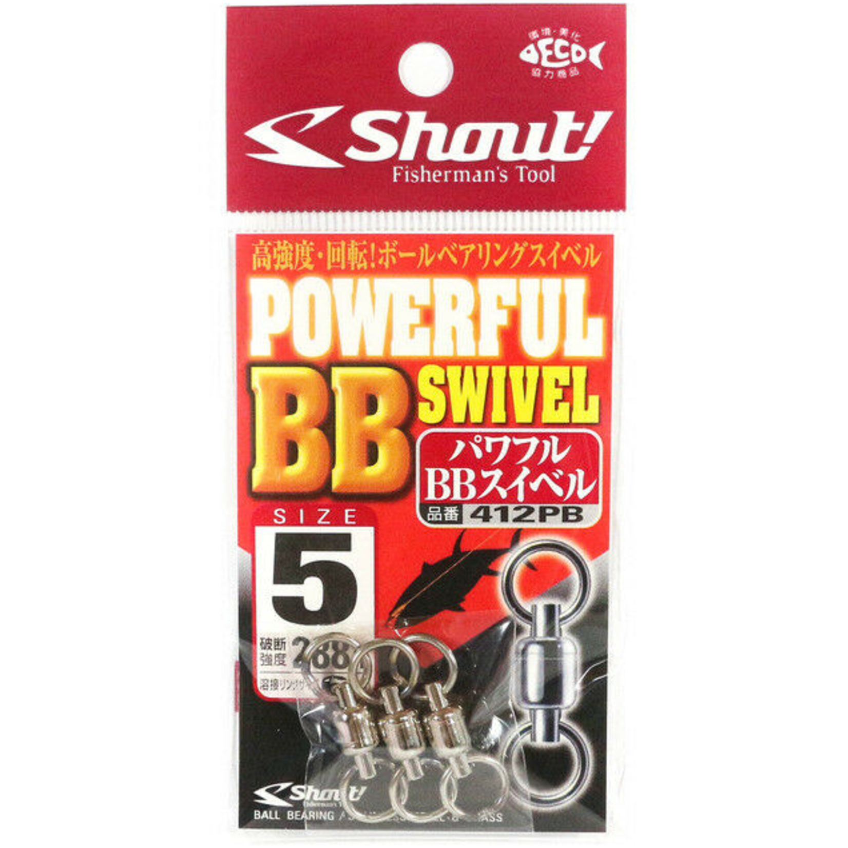 Shout POWERFUL BB SWIVEL