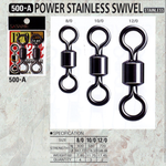 Shout POWERFUL Stainless Barrel SWIVEL