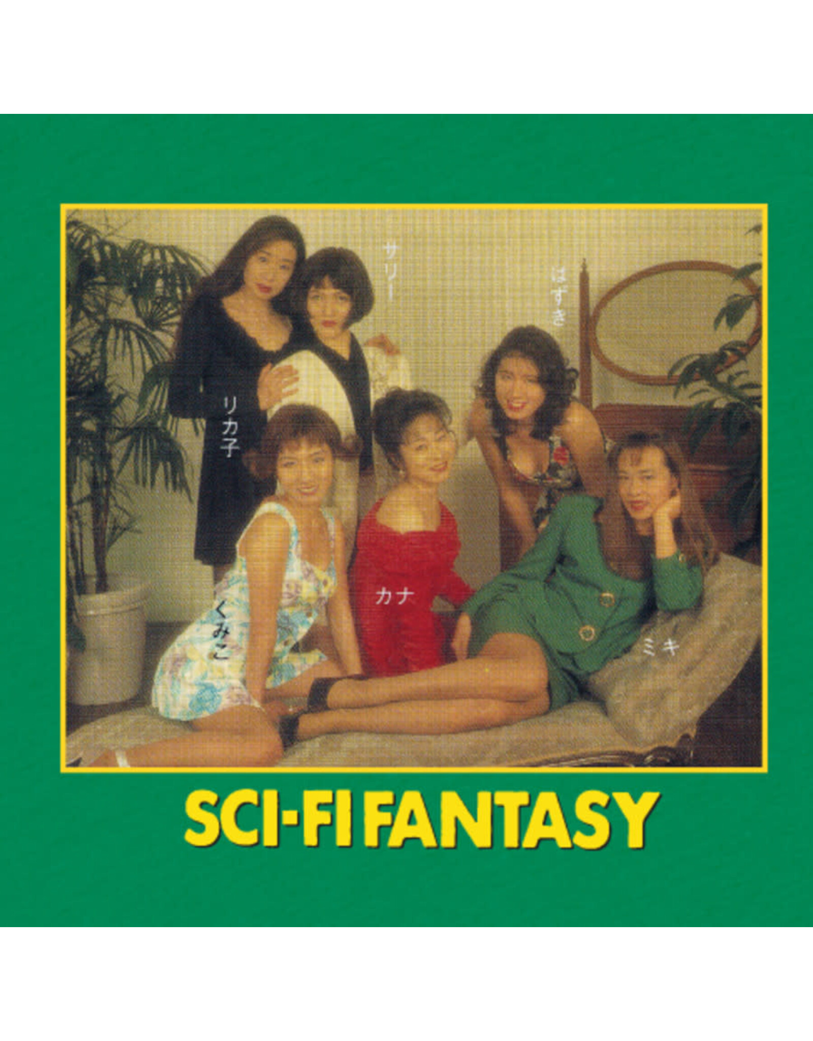Sci-Fi Fantasy Sci-Fi Fantasy Tee Book Club S/S (Green)
