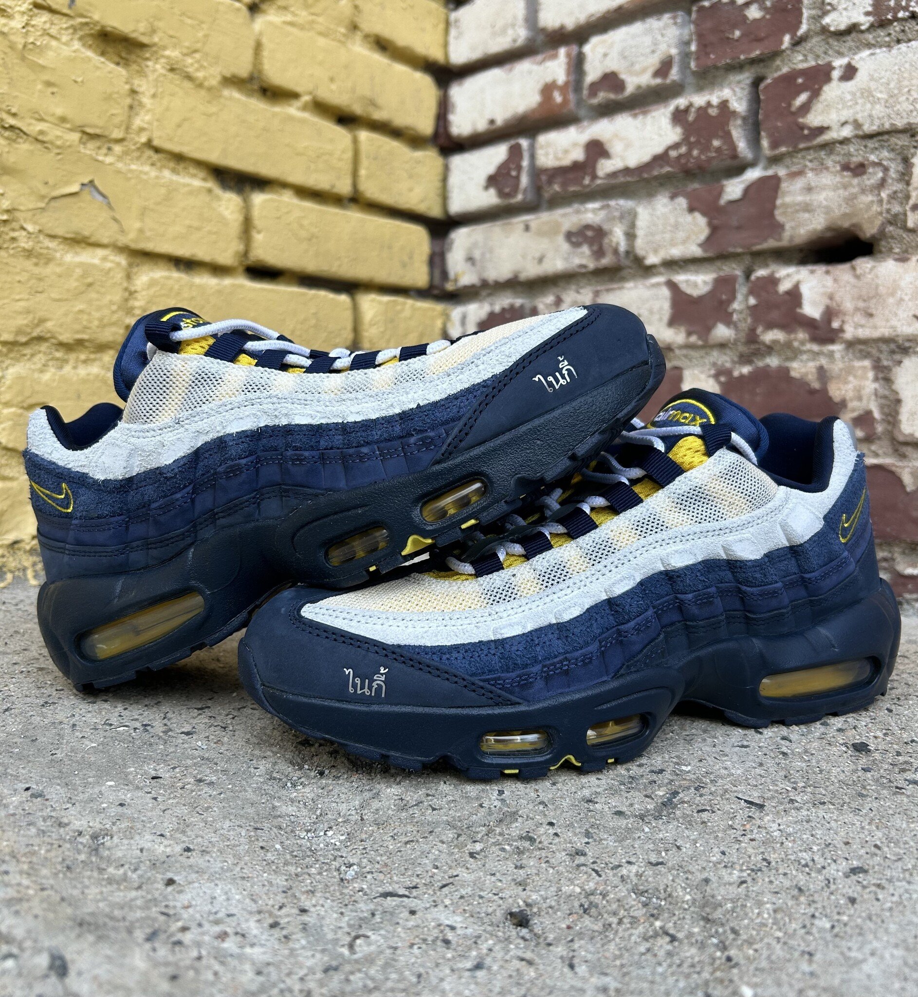 STIX SGV X NIKE SB "KOSTON" AIR MAX 95 RAFFLE