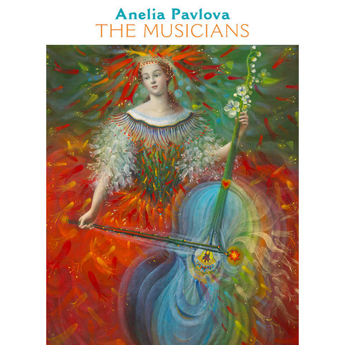 Pomegranate Anelia Pavlova The Musicians Pomegranate Anelia Pavlova The Musicians