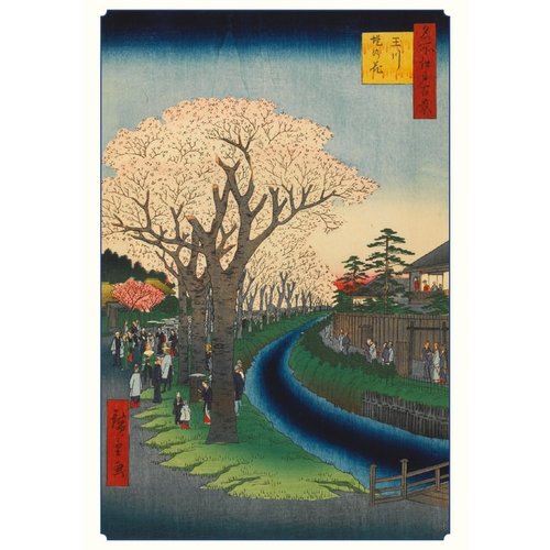 Pomegranate Hiroshige Cherry Blossoms Notecards Pomegranate Hiroshige Cherry Blossoms Notecards