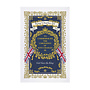 King Charles III Coronation Regal Tea Towel