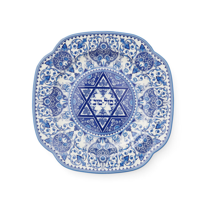 Judaica Mazel Tov Plate