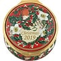 Christmas 2019 Enamel Trinket Box