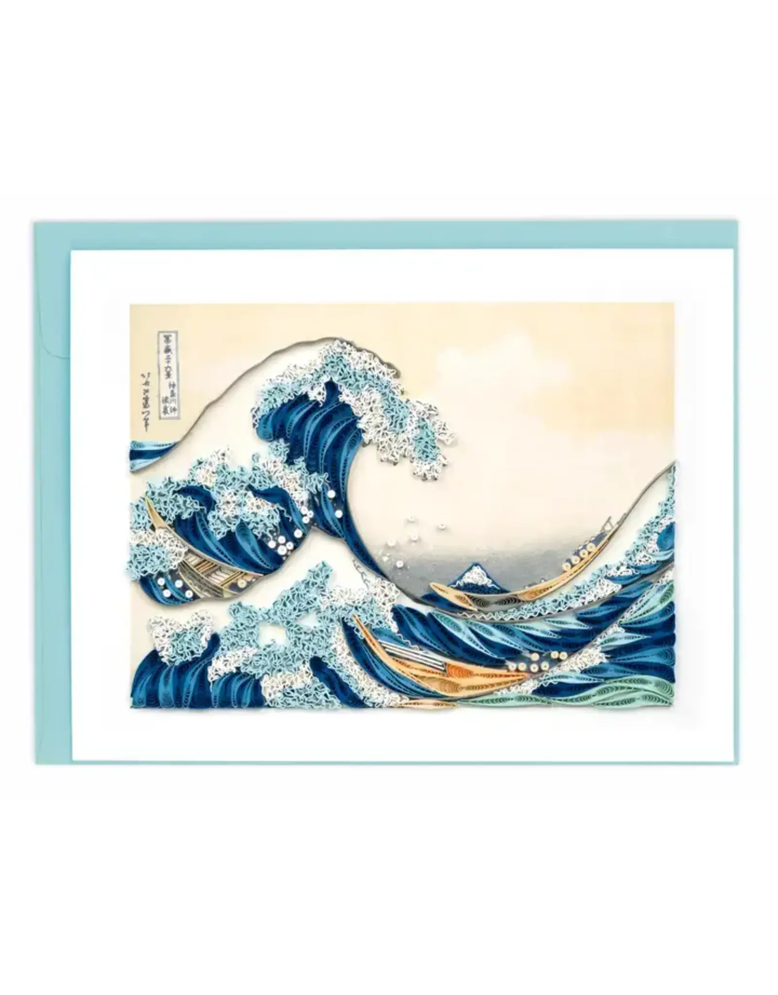 Artist Series - Quilled Great Wave, Hokusai Greeting Card, Vietnam