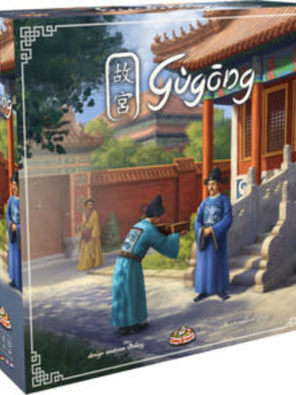 Game Brewer Gugong (EN)