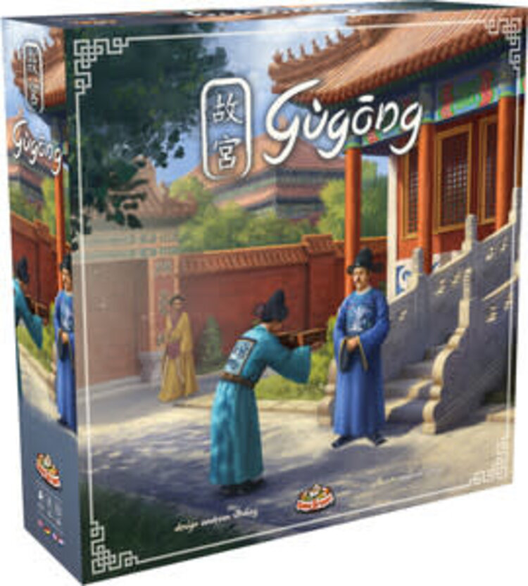 Game Brewer Gugong (EN)