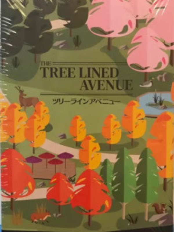 Japanime Tree-Lined Avenue (EN)