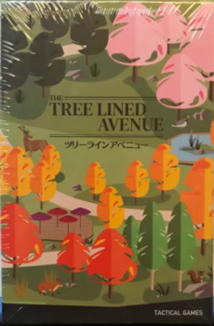 Japanime Tree-Lined Avenue (EN)