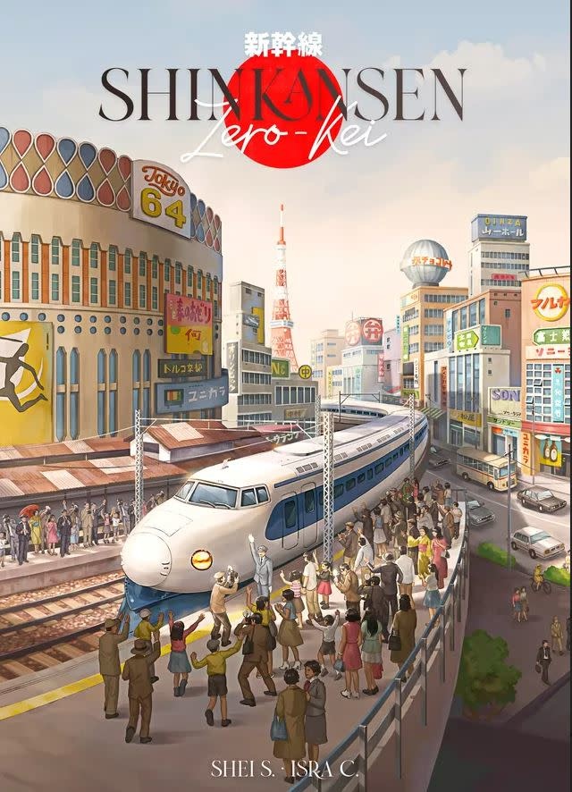 Shinkansen Zero-Kai (ML)