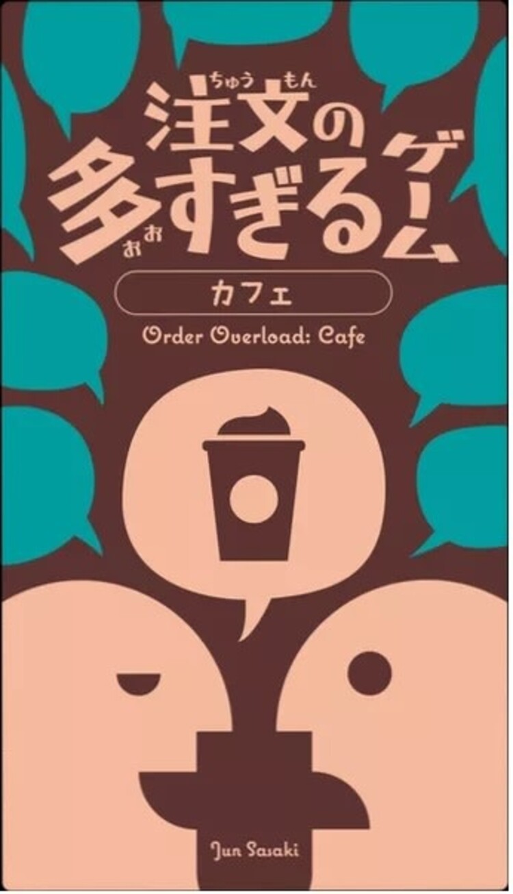 Oink Games Order Overload Cafe (EN)
