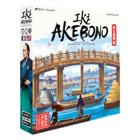 Sorry We Are French Iki: Ext. Akebono (ML)