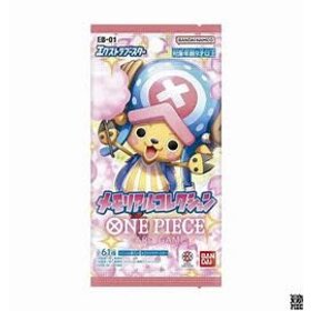 TCG Games One Piece: CG EB-01: Memorial Collection: Extra Booster (EN) En magasin seulement