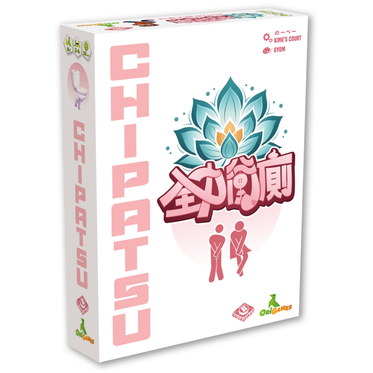 Origames Chipatsu (FR)