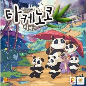 Matagot Précommande: Takenoko: Oyako (EN)