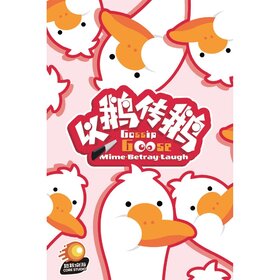 Core Studio Précommande: Gossip Goose (ML)