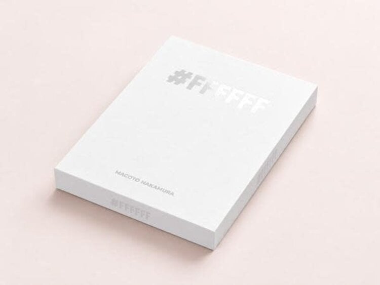 Offline editions Précommande: #FFFFFF (ML)