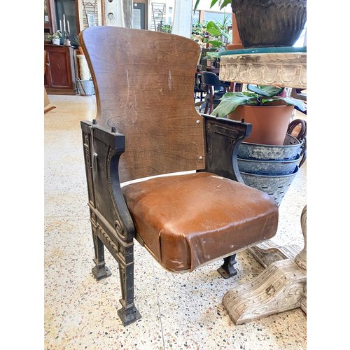 Theatre Chair Theatre Chair