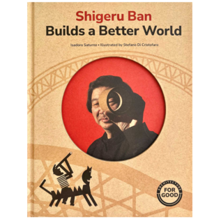 SHIGERU BAN BUILDS A BETTER WORLD (ARCHITECTURE BOOKS FOR KIDS)