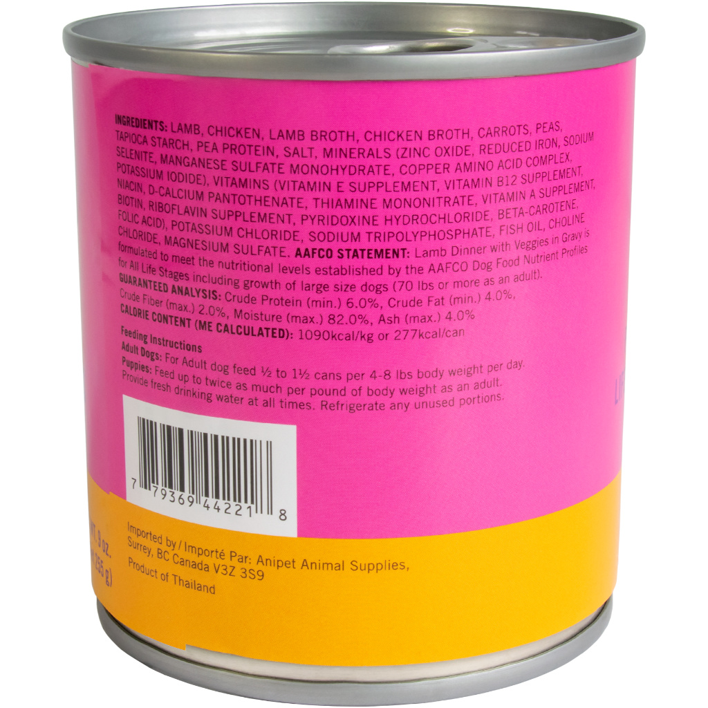 Doggo Lamb & Veggie Dinner in Gravy 9oz