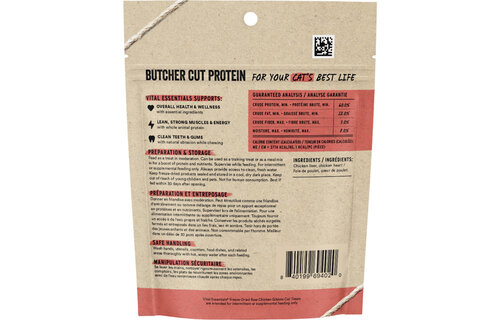 Vital Essentials FD Chicken Giblets 1oz Cat Treat