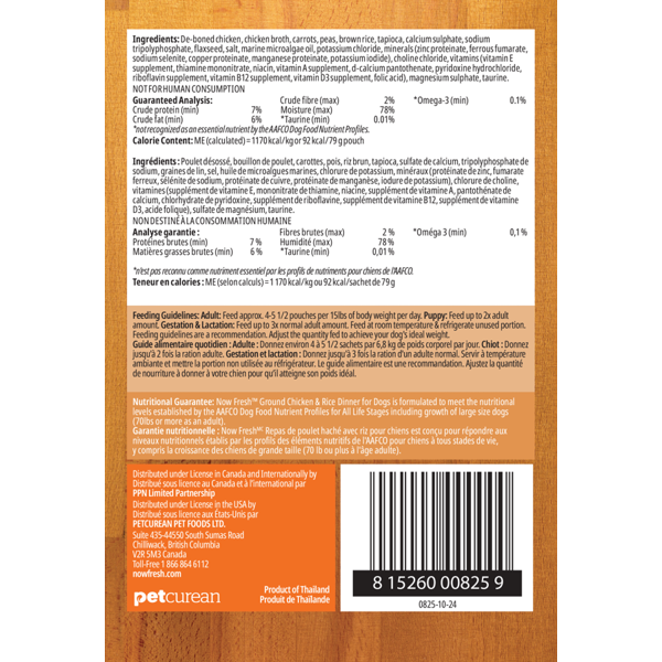 Now Dog Ground Chicken & Rice Dinner 2.8oz