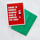 Made By MPS Me + Ru Saucy Scrabble Greeting Cards - I Touch my Elf