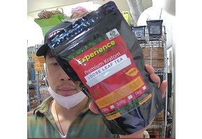 Experience Botanicals - Kratom Loose Leaf Maeng Da