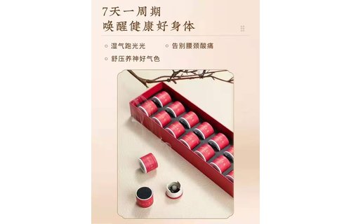 Moxibustion Disposable Pod Chinese Herbal Pain Relief