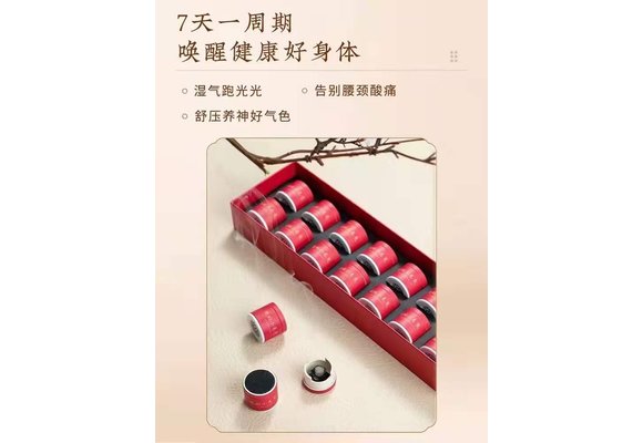 Moxibustion Box Pods Home Use Chinese Herbal Pain Relief