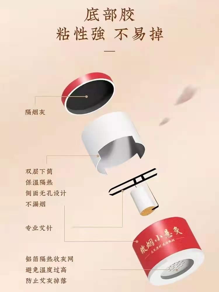 Moxibustion Disposable Pod Chinese Herbal Pain Relief