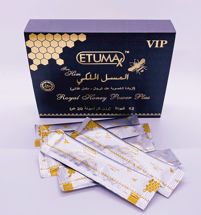 Etumax Gelée Royale VIP B/12 - Clic Pharma
