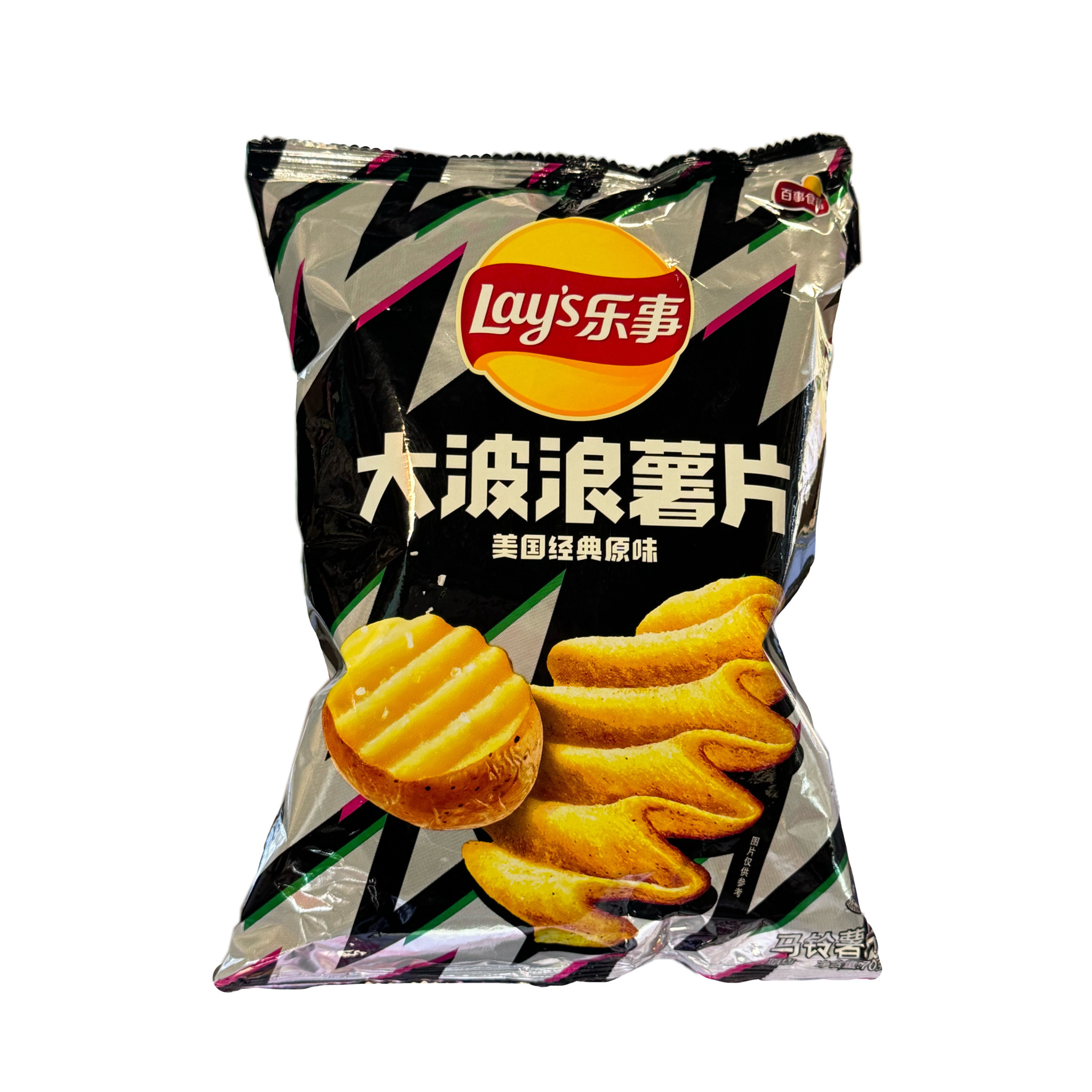 Lay's - Exotic Snack Chips Big Wave Original 70g