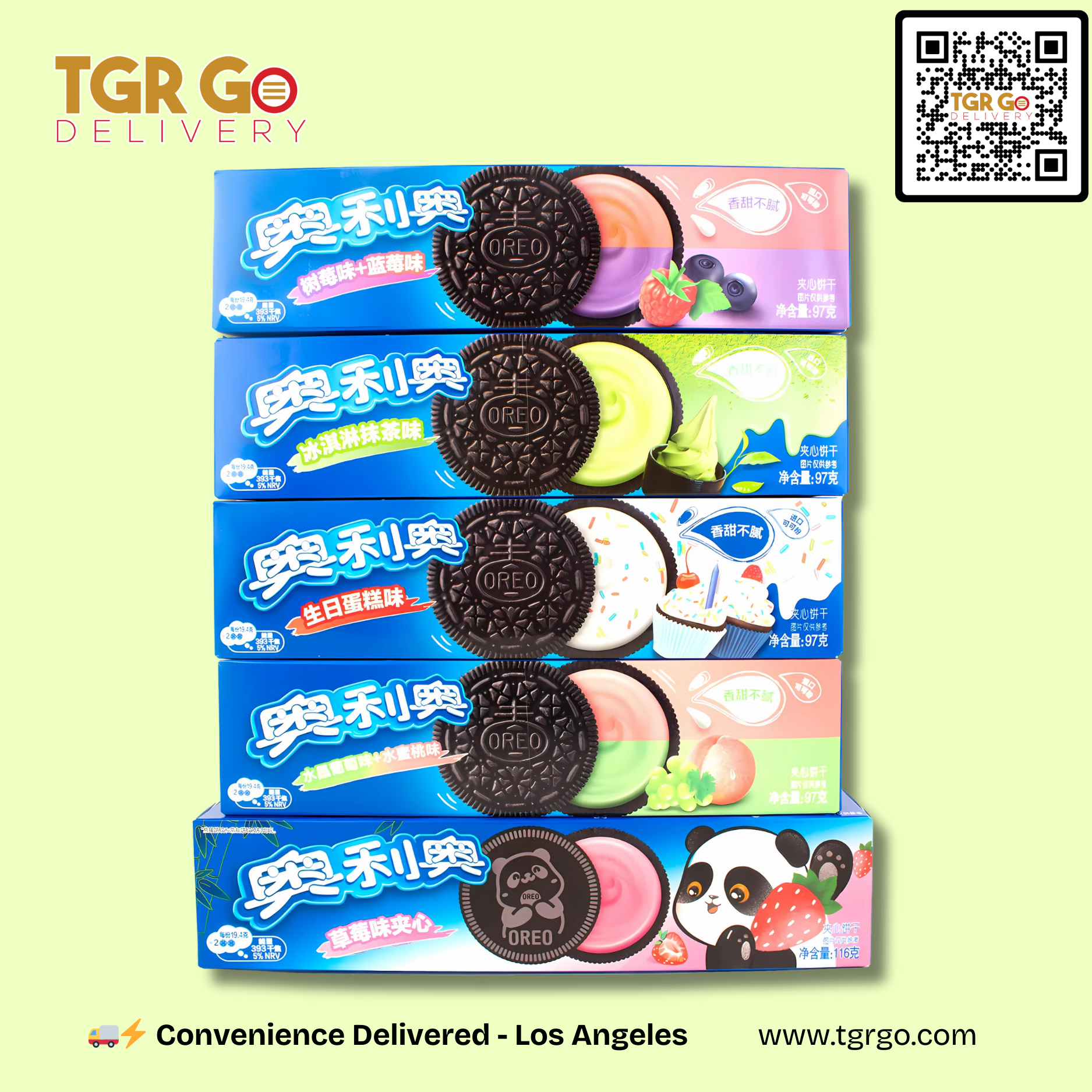 Oreo - Exotic Snack Cookies 10pk