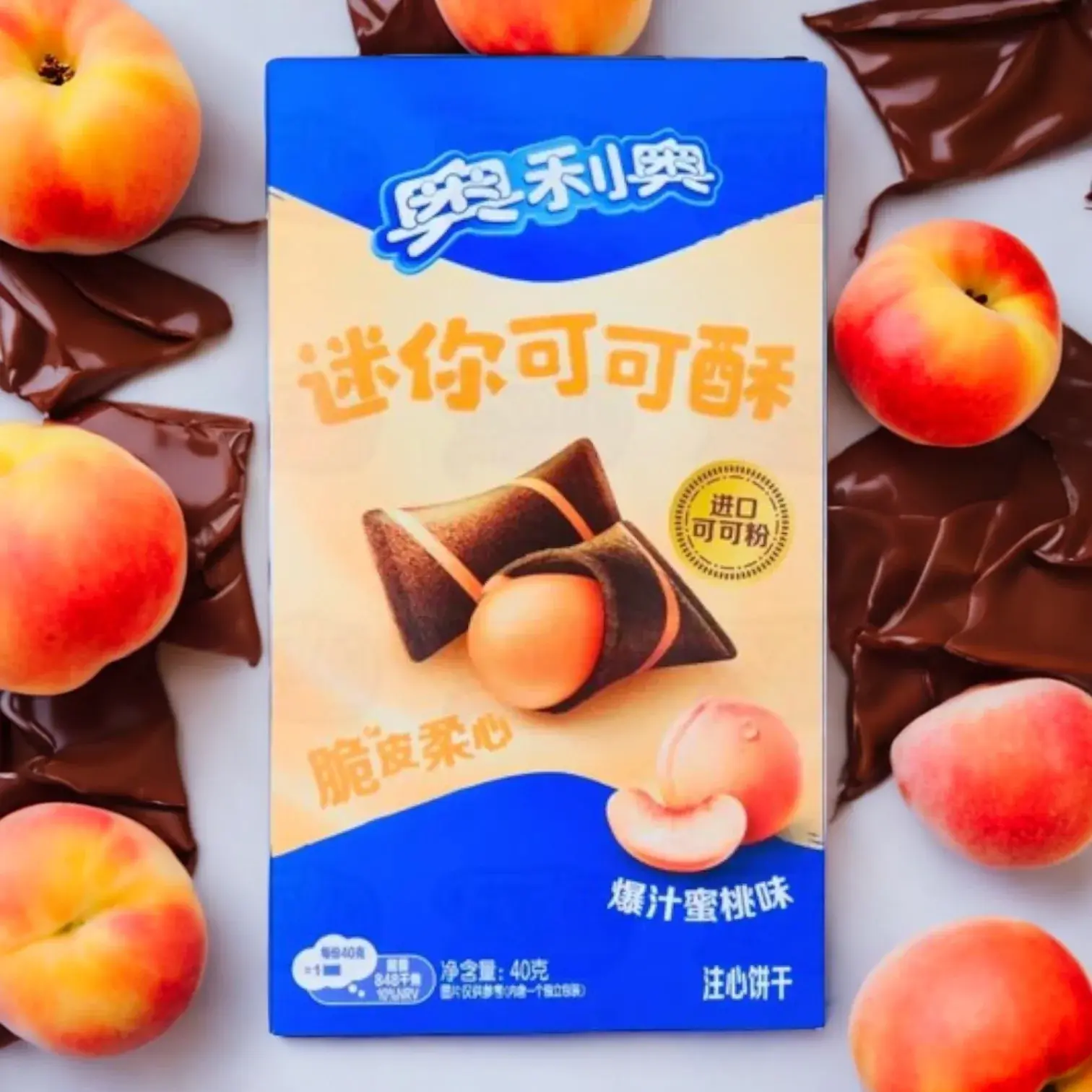 Oreo - Exotic Snack Mini Wafer Bites 1.4oz