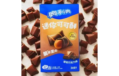 Oreo - Exotic Snack Mini Wafer Bites 1.4oz