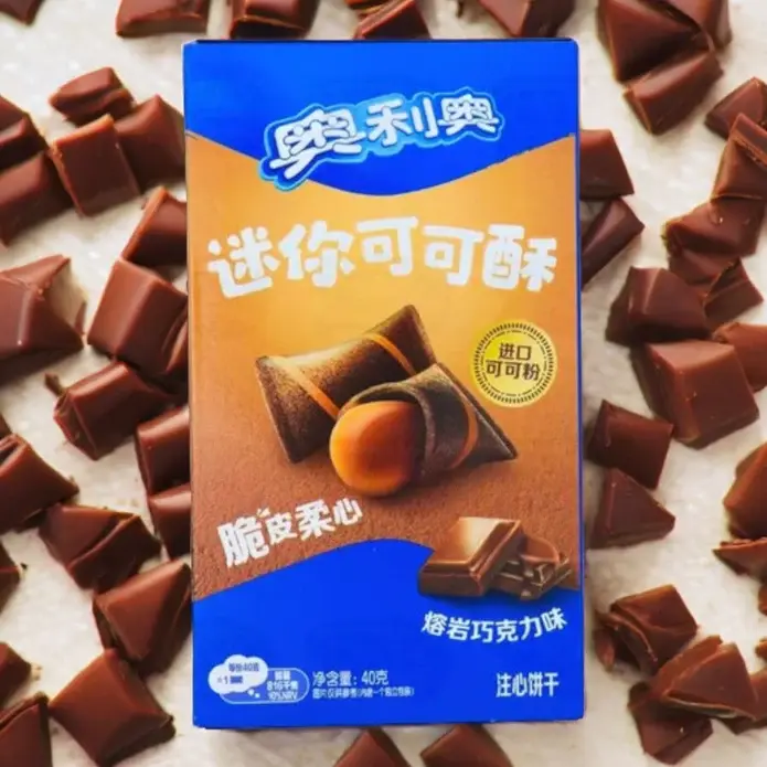 Oreo - Exotic Snack Mini Wafer Bites 1.4oz