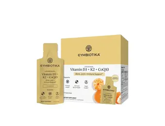 Cymbiotika - Liquid Supplement Vitamin D3 K2 CoQ10 (Bone, Joint & Immunity) 5mL