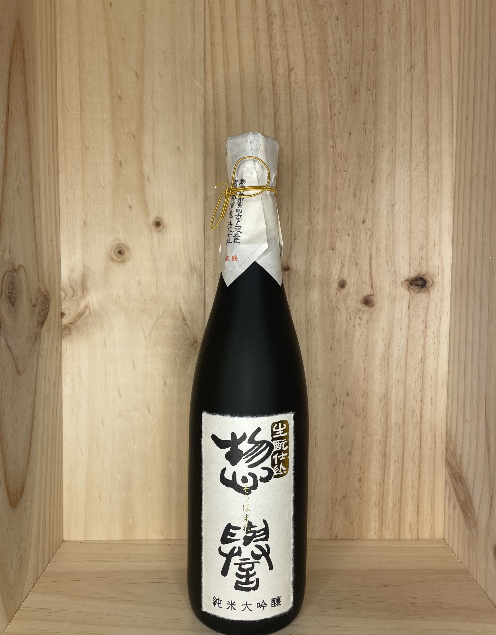 Sohomare Sohomare "Tuxedo" Kimote Junmai Daiginjo Sake 720ml