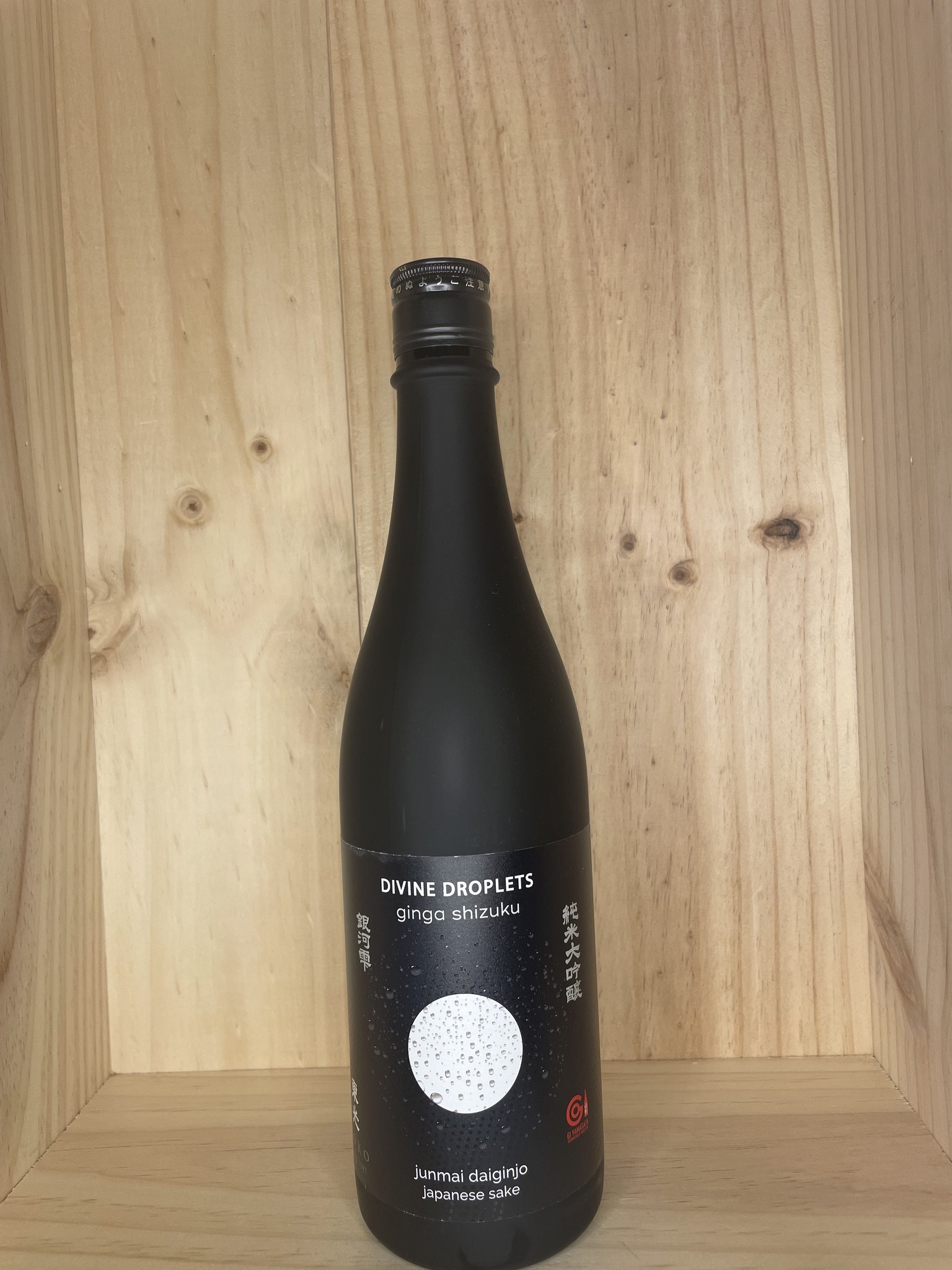 Ginga Shizuku Divine Droplets Junmai Daiginjo Sake NV 720ml