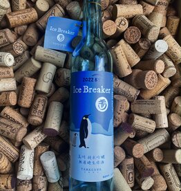 Tamagawa "Ice Breaker" Sake 2022 500ml