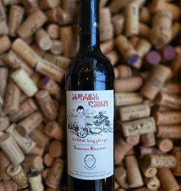 Andria Gvino Kakheti Saperavi Khashmi Qvevri Dry Unfiltered RED Wine 2023 750ml