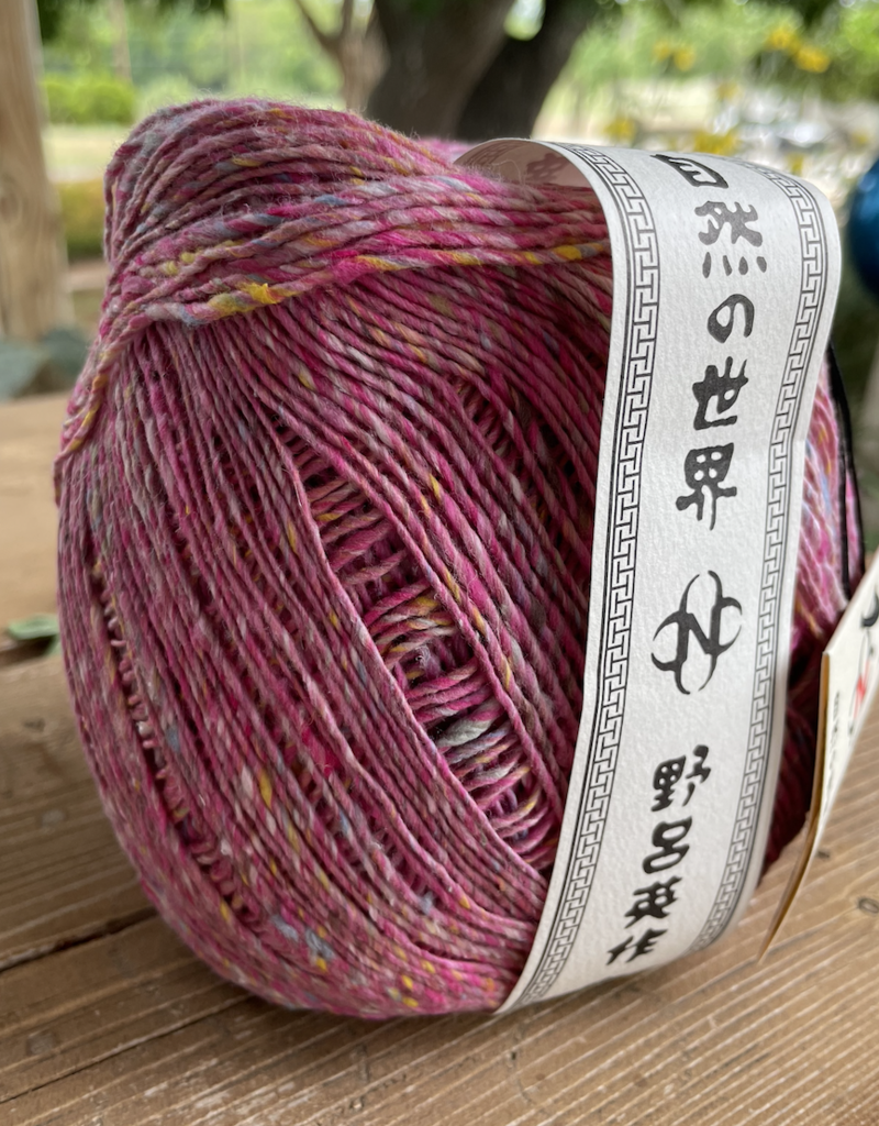 Noro Kakigori #8, Pink
