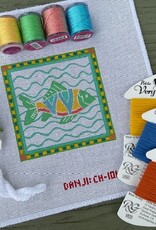 CH Designs - CH1066 Fish #3 (18M)