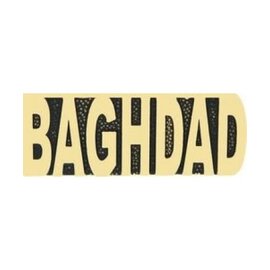 Baghdad Script Pin - 14544 (1 1/4 inch)
