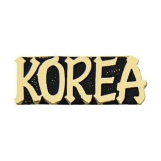 Korea Script Pin - 14683 (1 1/8 inch)